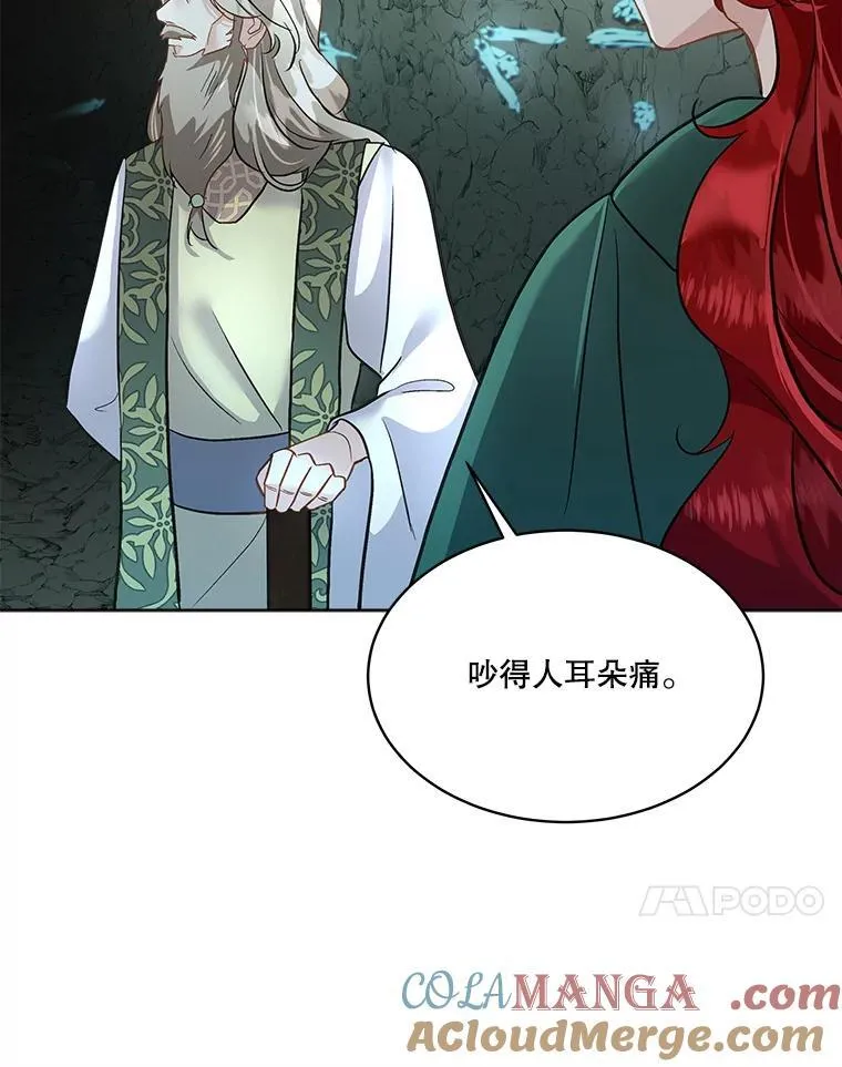 49.守护神的愿望76