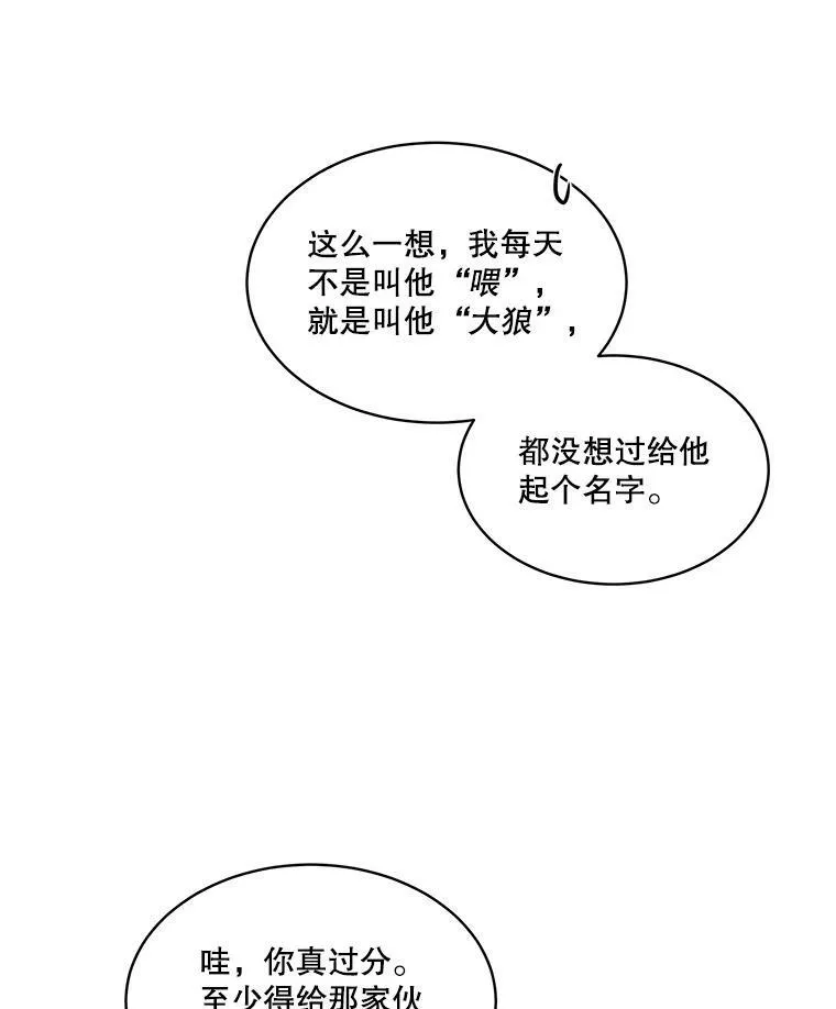2.拉诺亚57