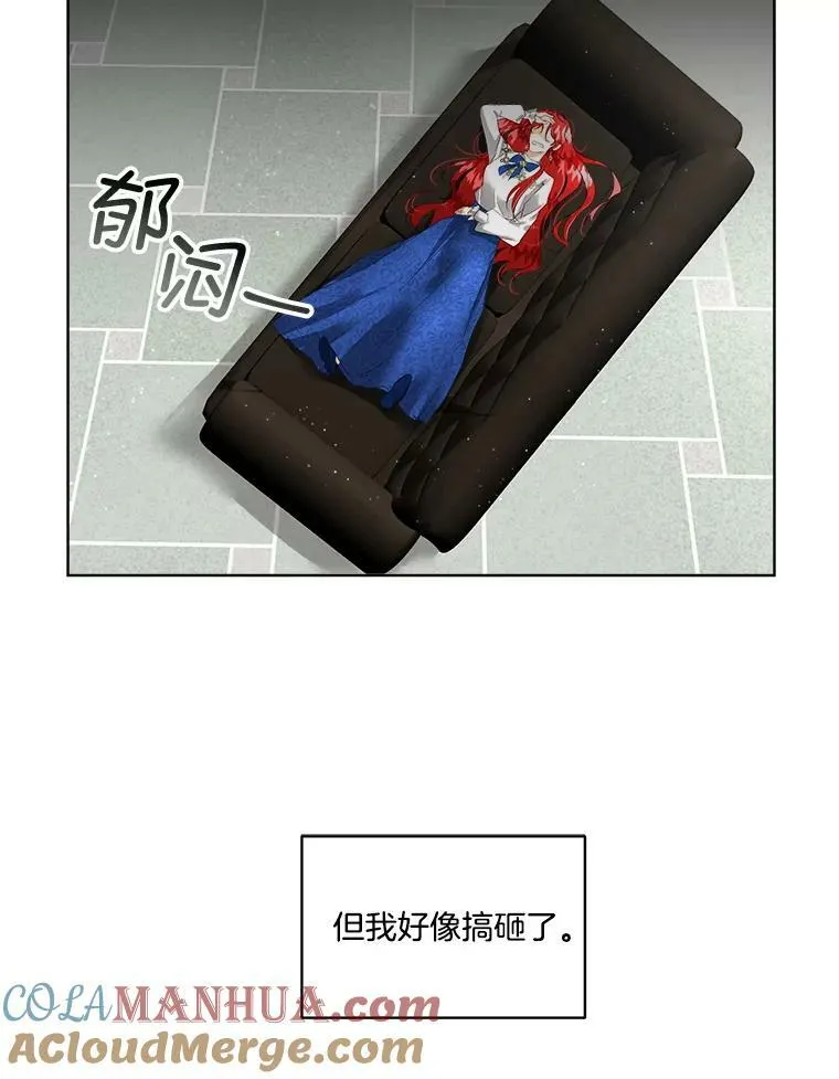 4.夏夏逃脱9