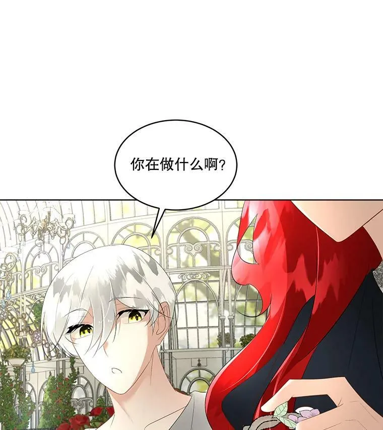 28.难以定义的关系25