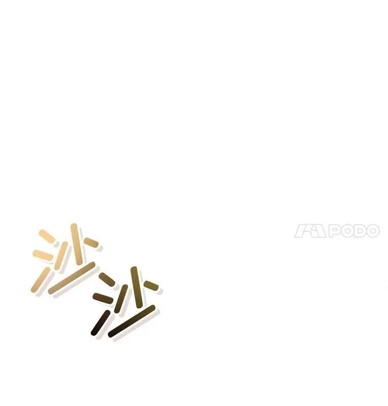 54.皇后的阴谋33