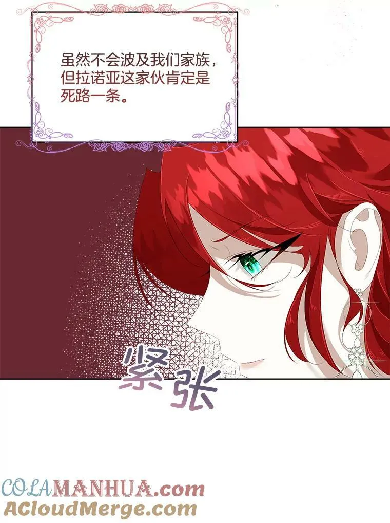 2.拉诺亚68
