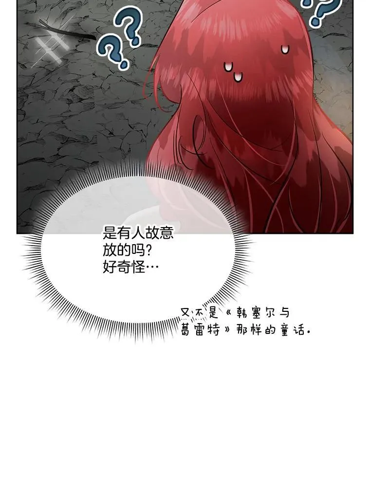 48.发现许愿池57