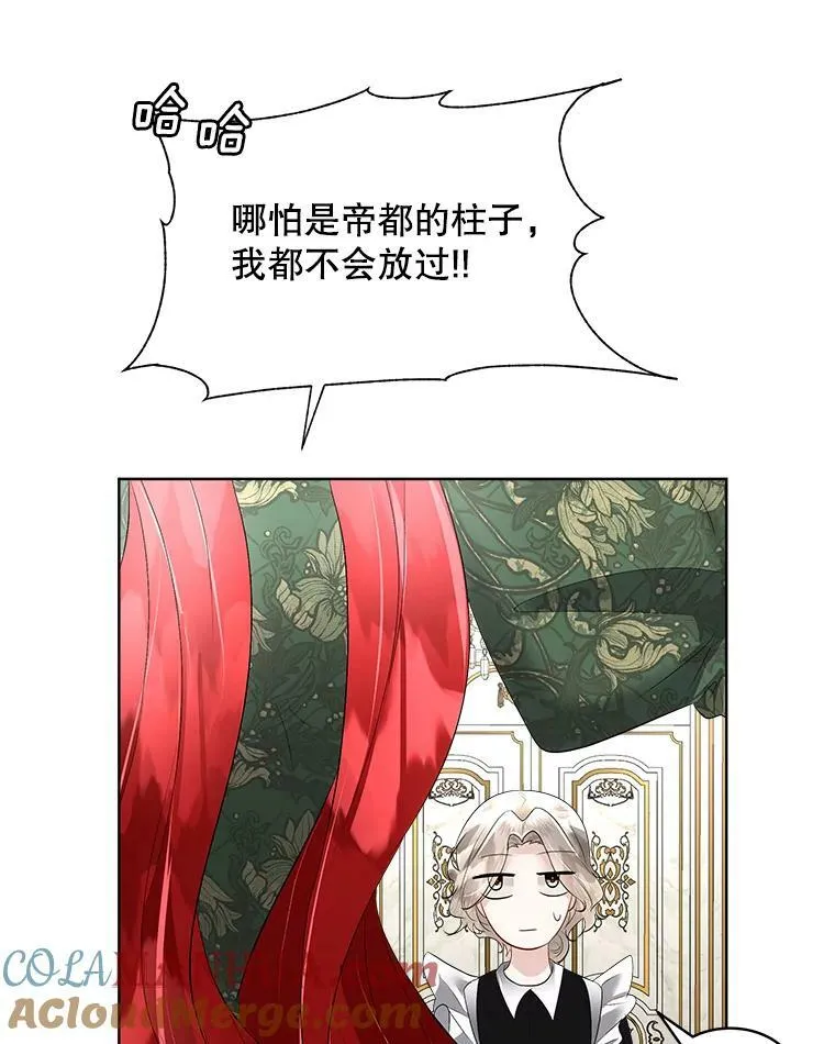 30.魔物再现12