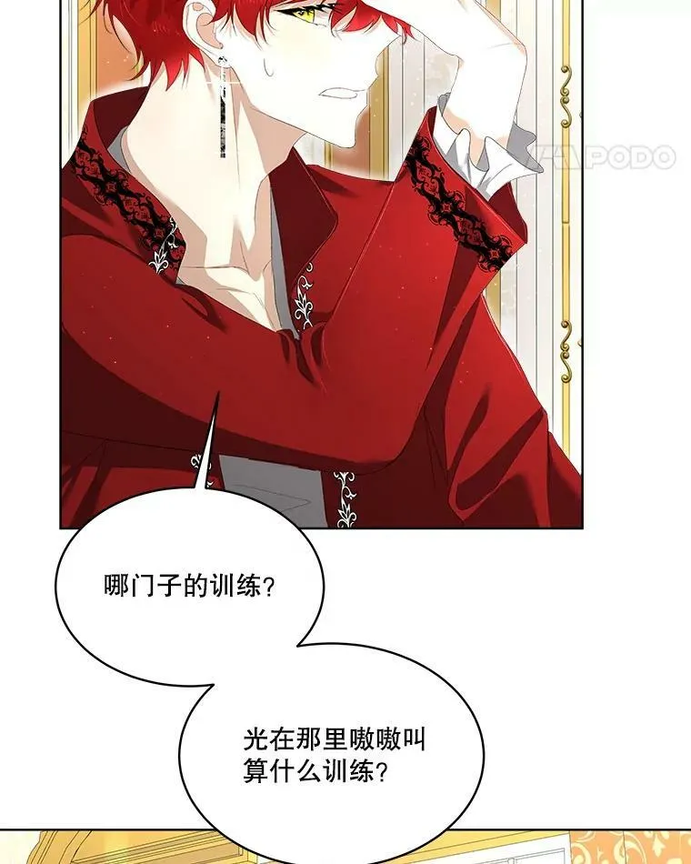 3.训练83