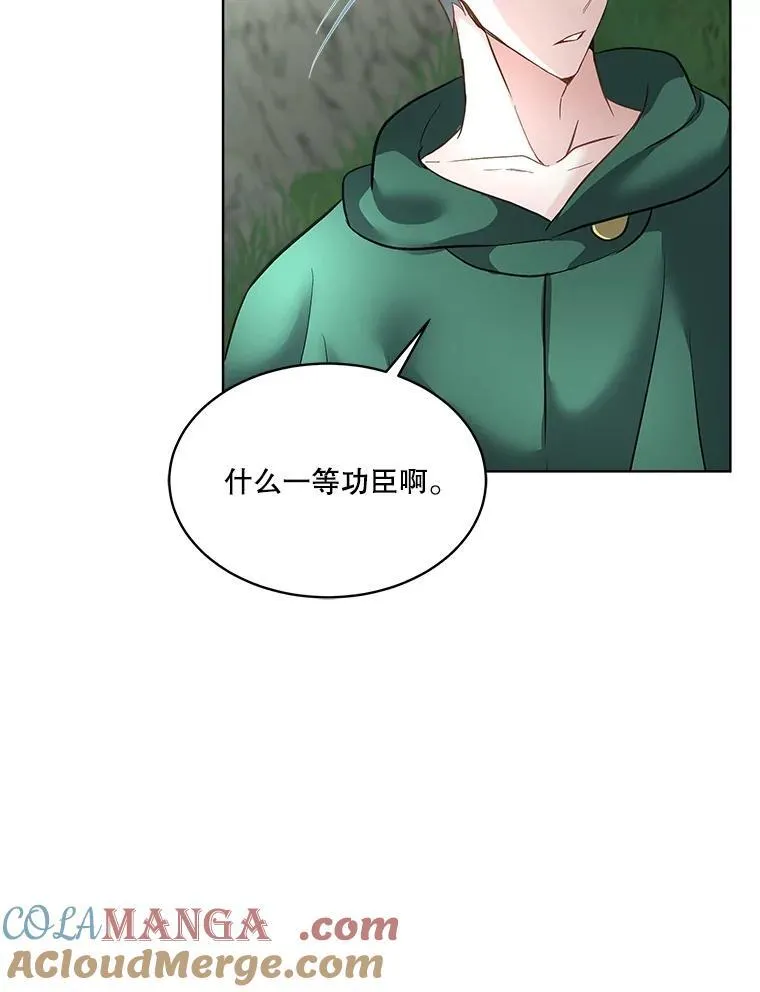 51.获救36