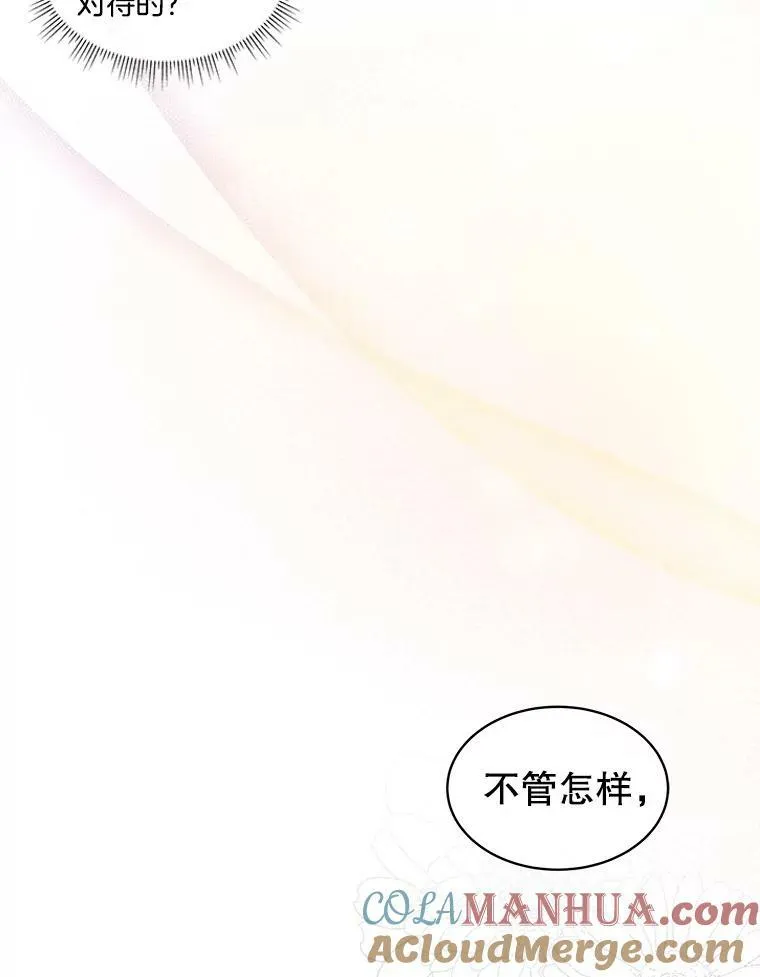 33.驯服魔物72