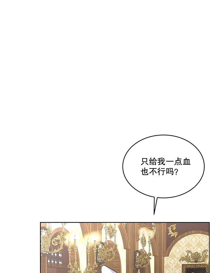 39.理性的夏夏26