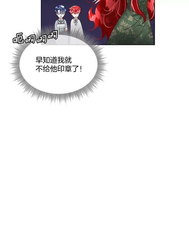 29.签约成功91