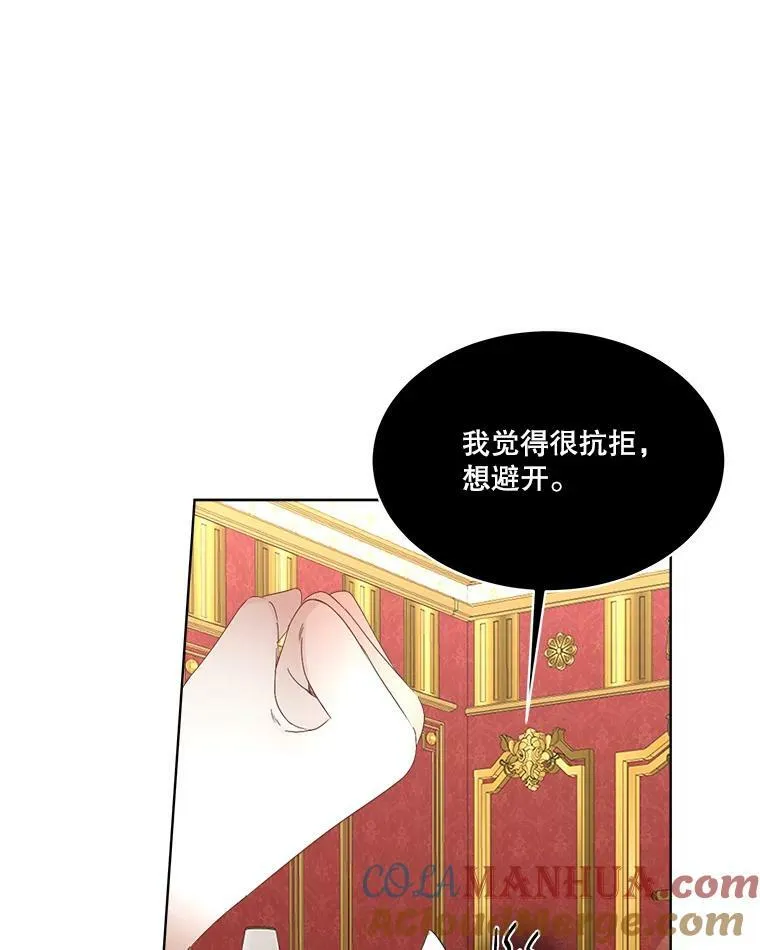 14.提出建议84