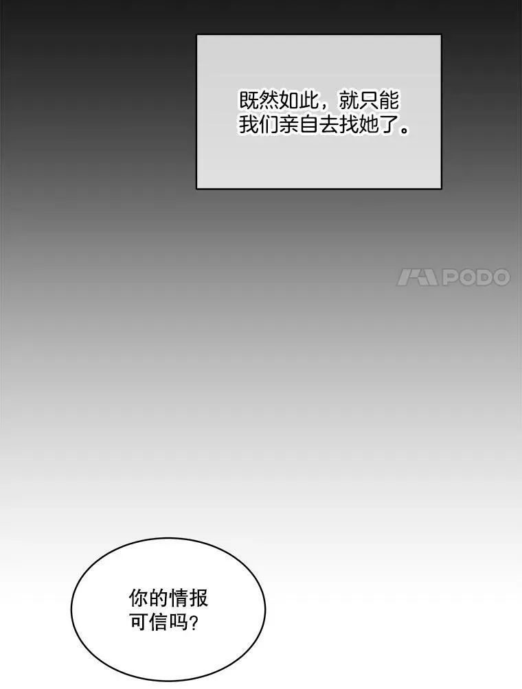 14.提出建议41