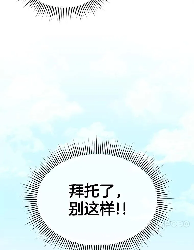 53.成人礼在即106