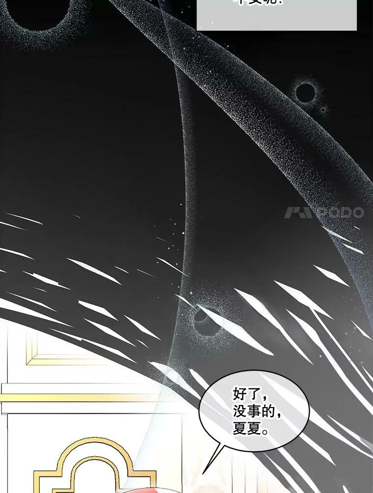 6.乌鸦82