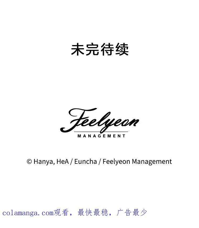 38.皇后的诡计139