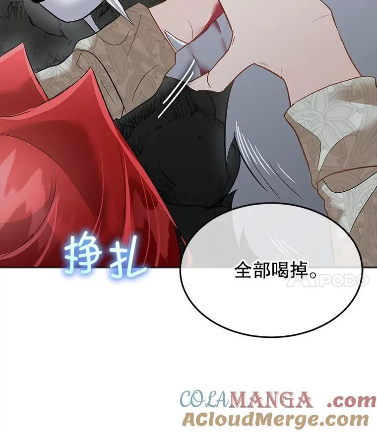 47.生死攸关92
