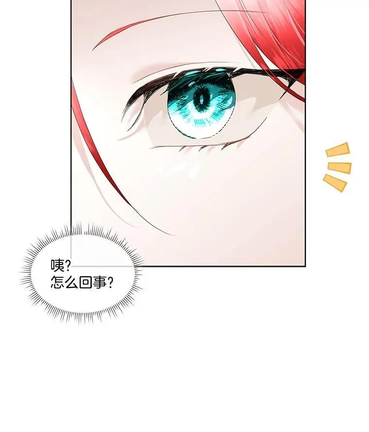 37.真假殿下61