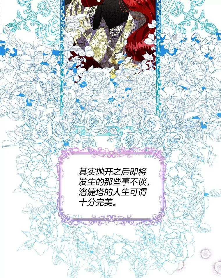 0.序章82