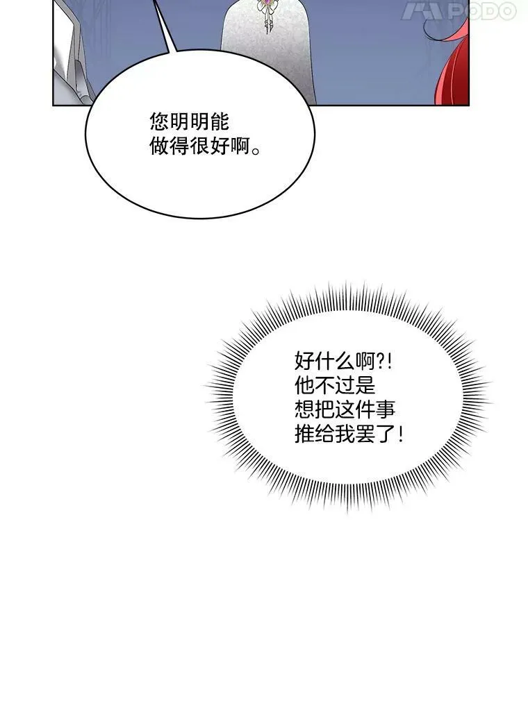 29.签约成功89