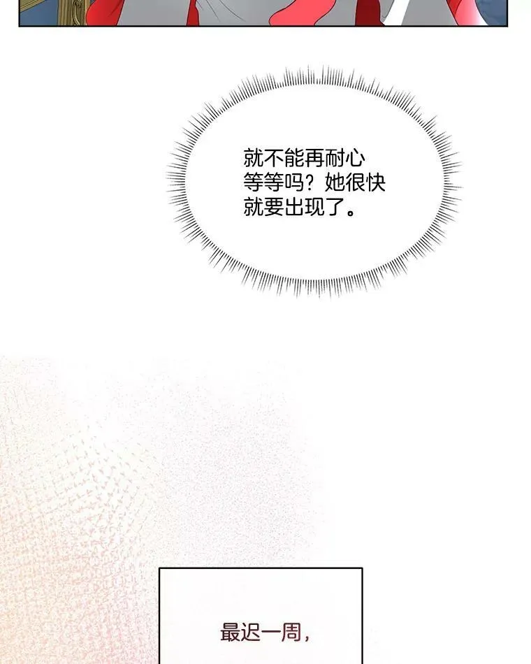 15.血的秘密95