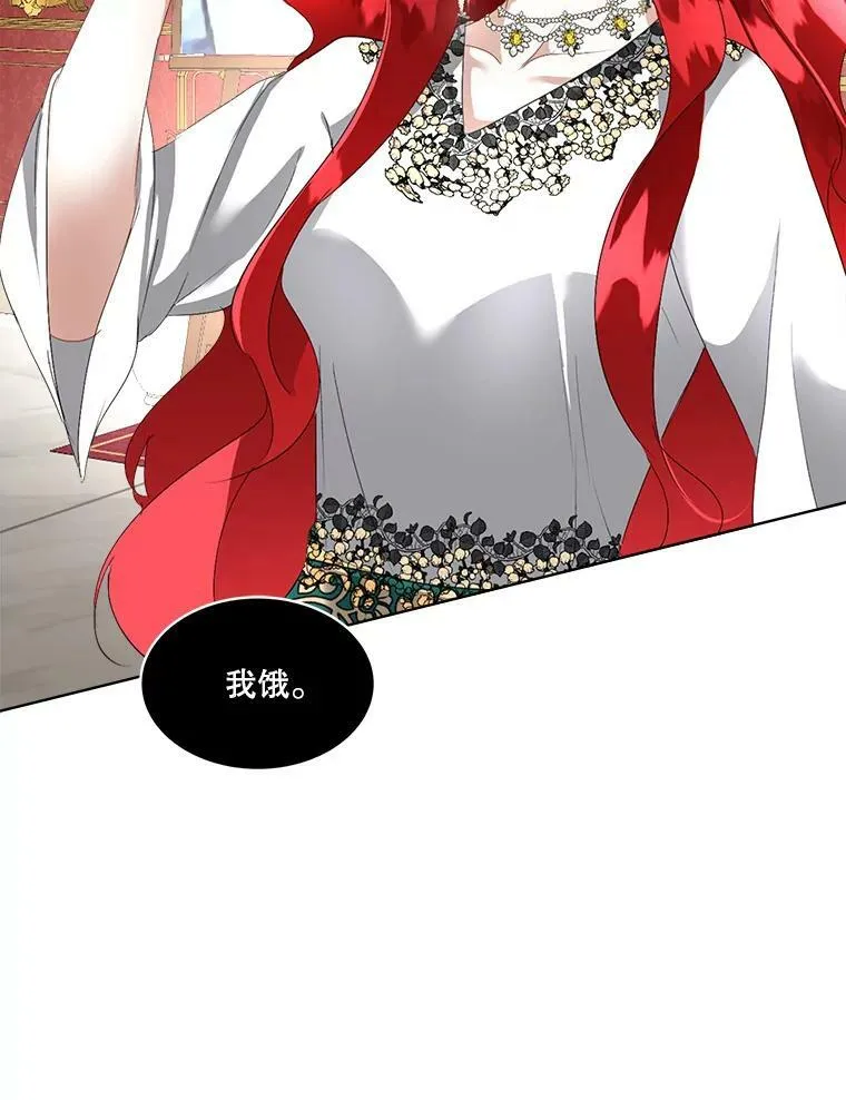 15.血的秘密109