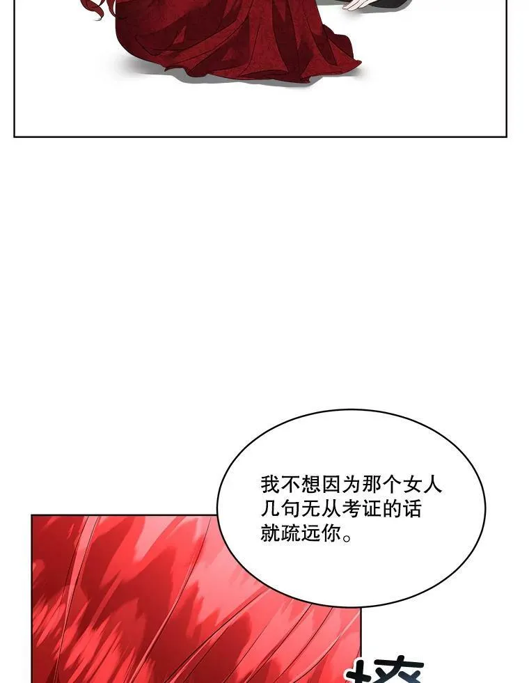 27.应对之策97