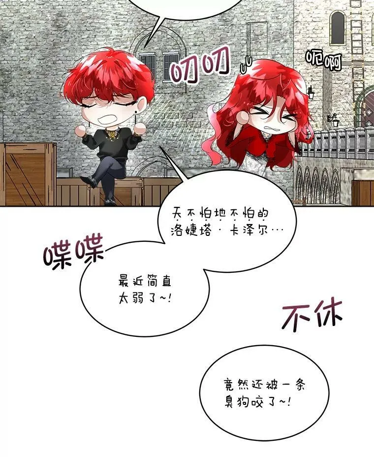 12.神秘力量6