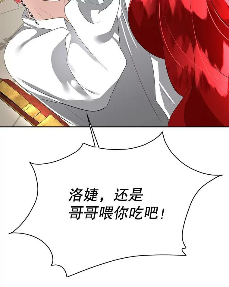 25.利尔莉娜39