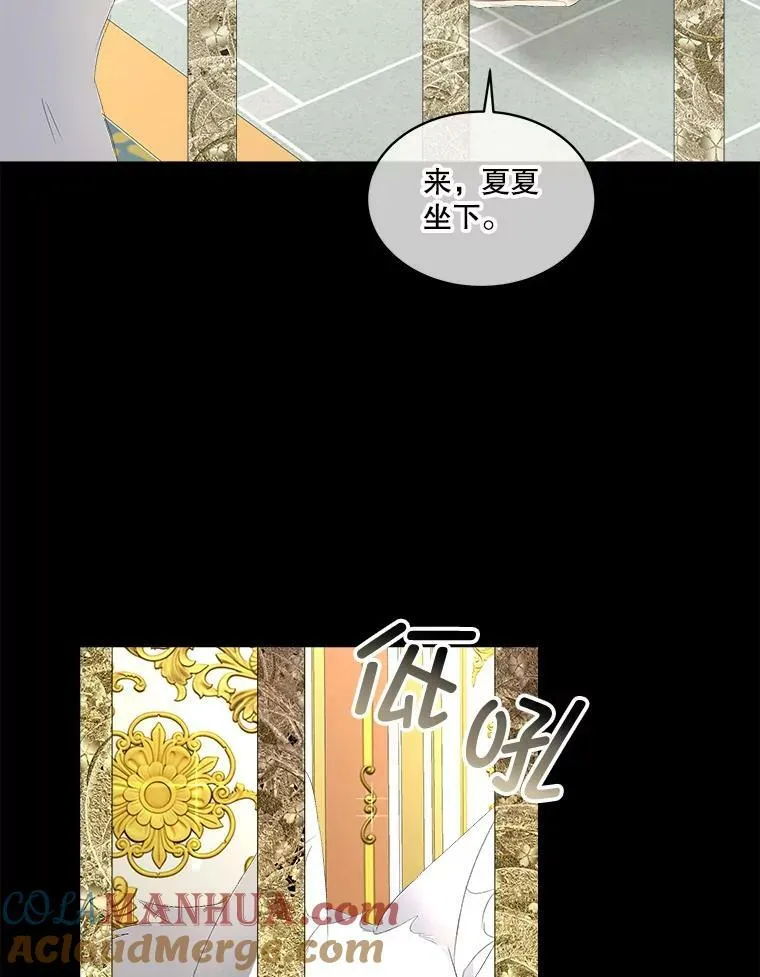 4.夏夏逃脱12
