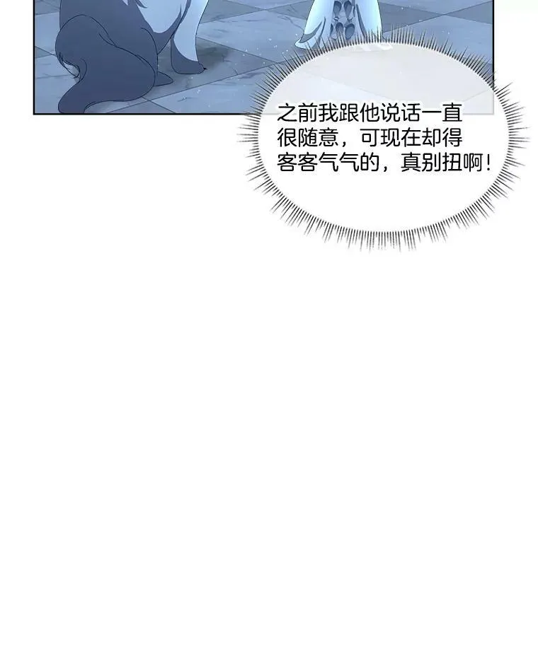 10.皇太子夏埃尔10