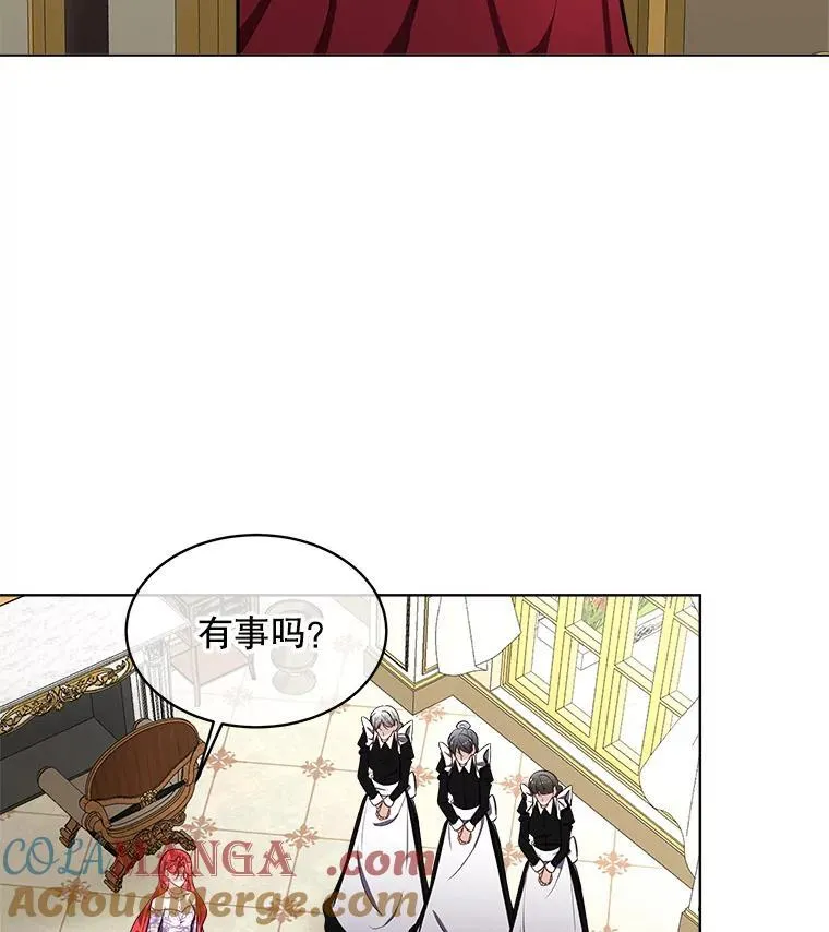 54.皇后的阴谋24