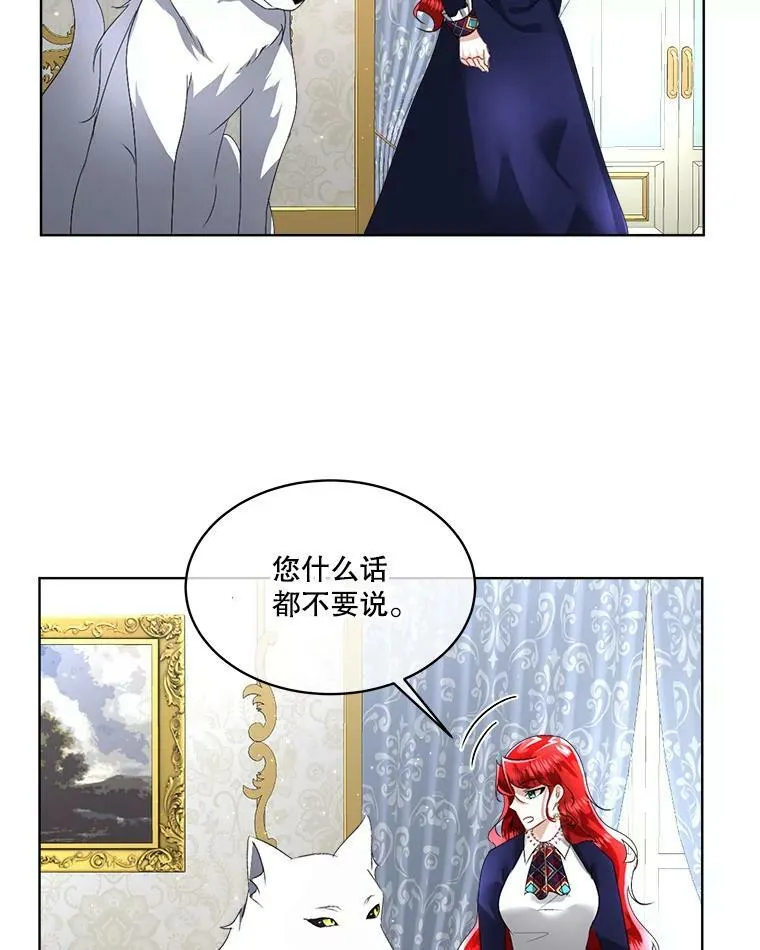 17.女仆汉娜81