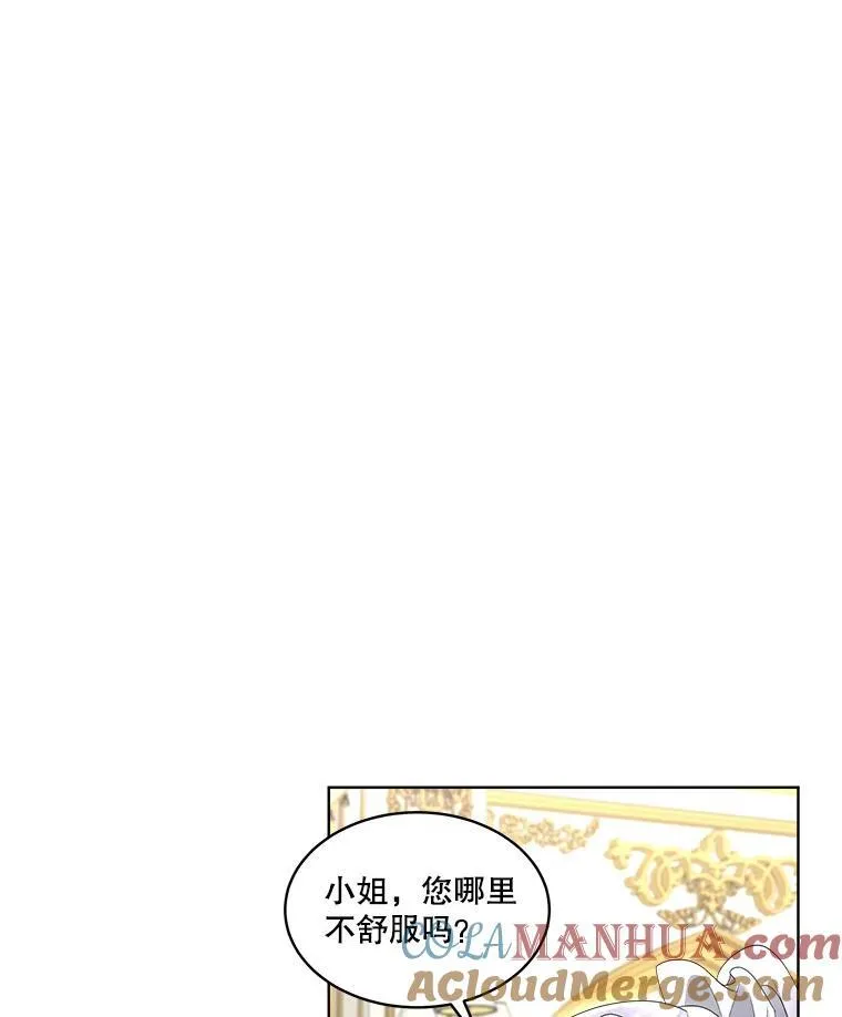 36.皇后的敌意60
