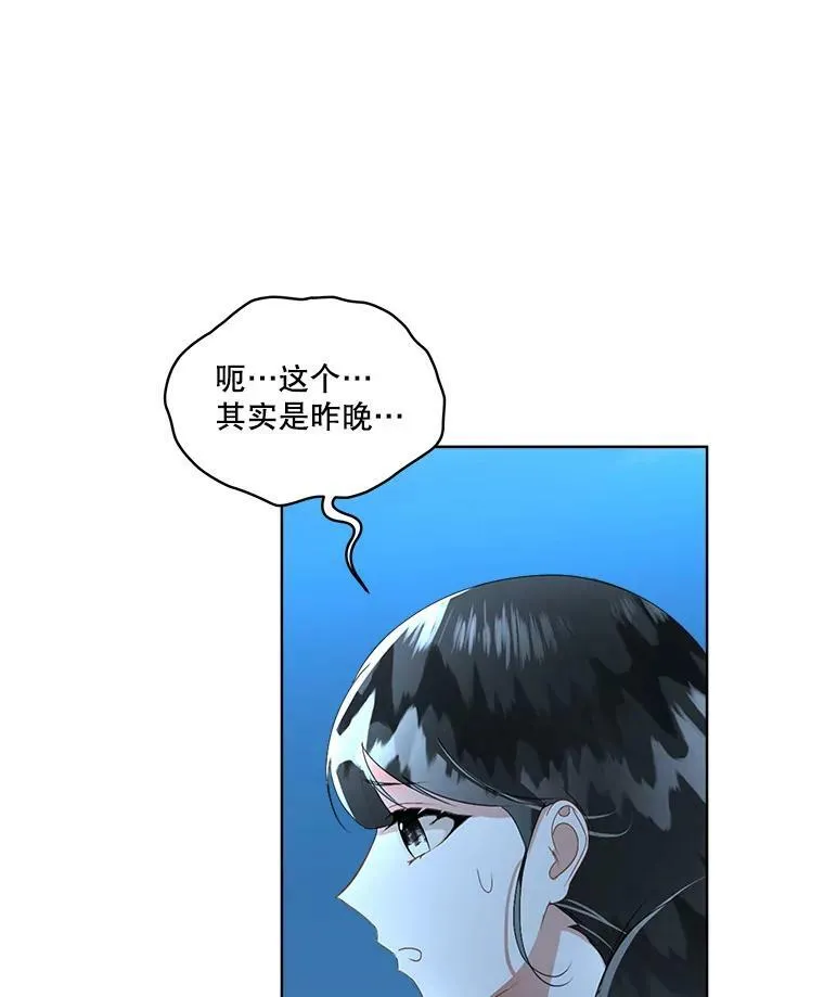 19.心绪渐明7
