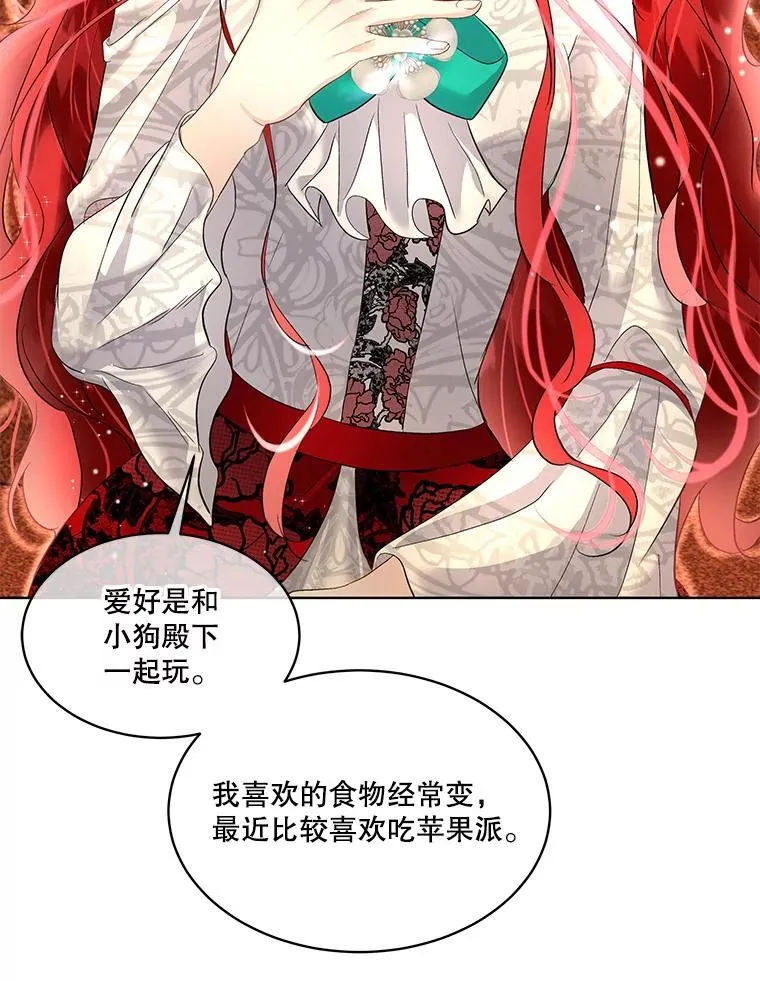 41.亲近69