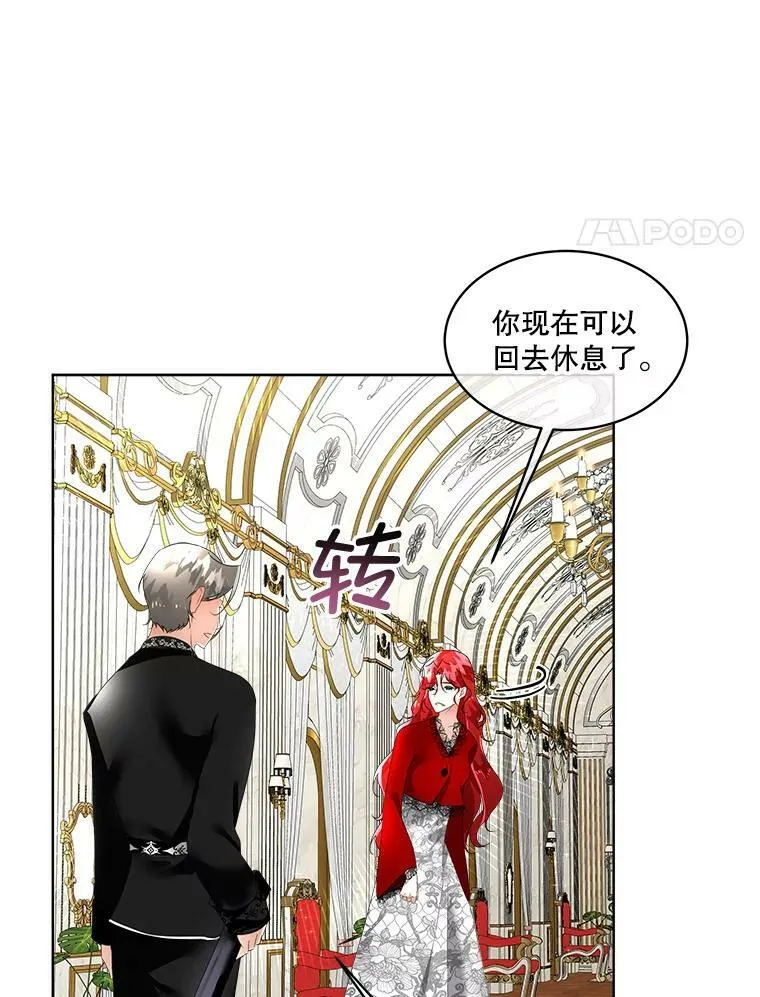 12.神秘力量14