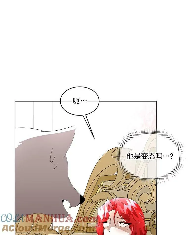 11.刺杀过后16