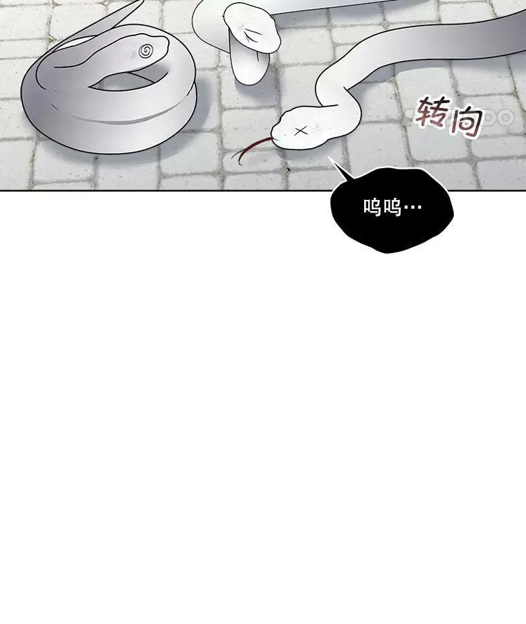 31.中毒46
