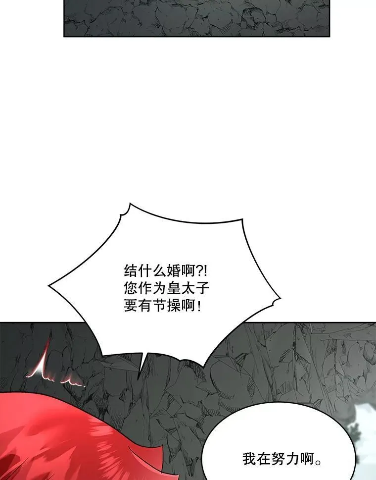 50.变回人形23