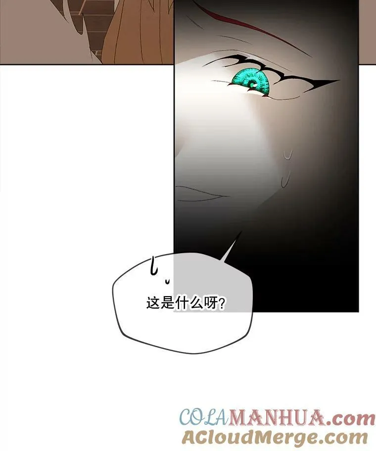 0.序章104
