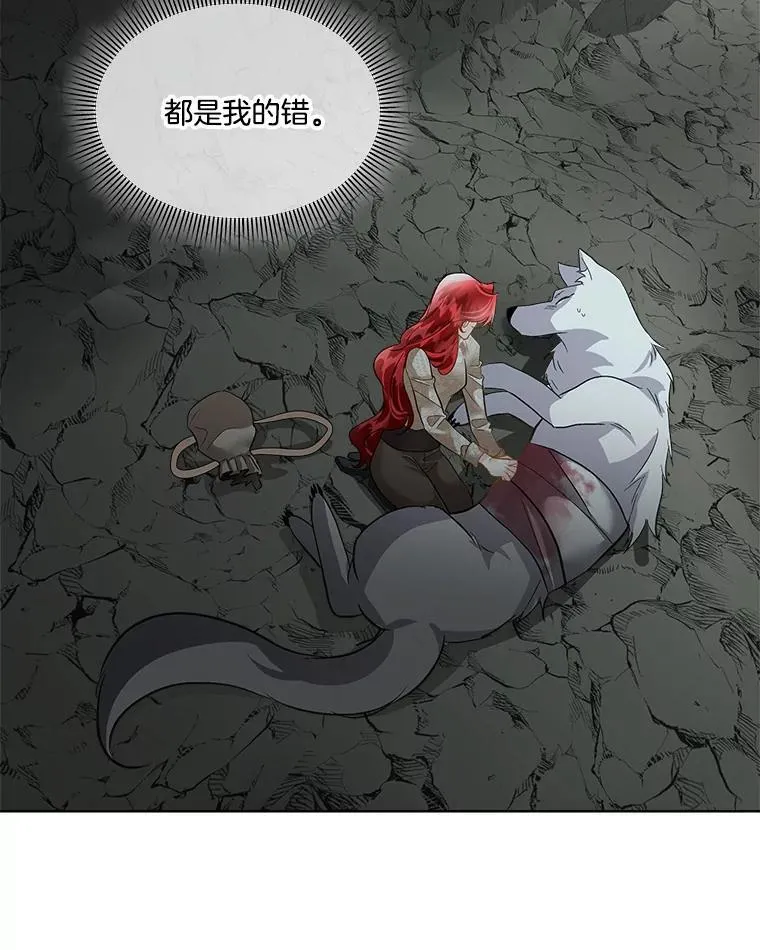 47.生死攸关46