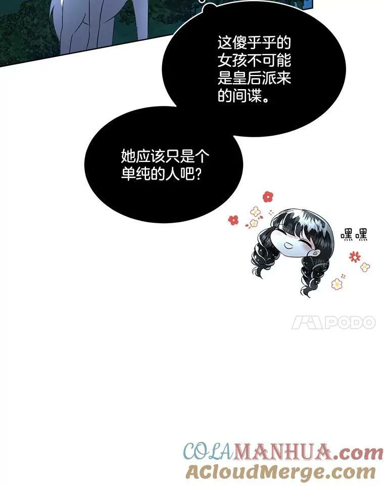 19.心绪渐明36