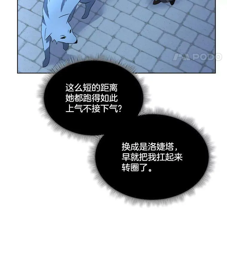18.内心挣扎117