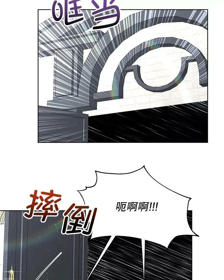 4.夏夏逃脱55