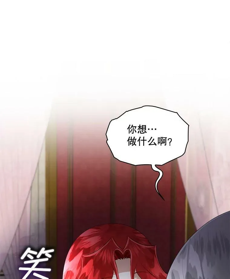 27.应对之策49
