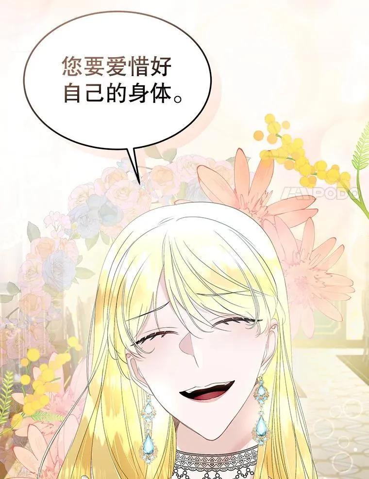 40.利尔莉娜的坦白105