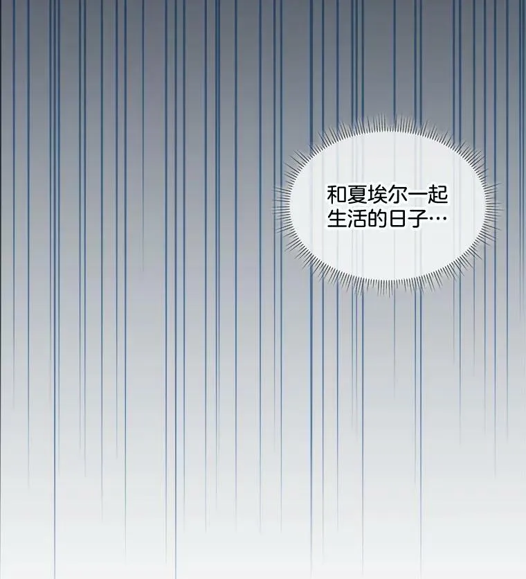 22.奇美拉117
