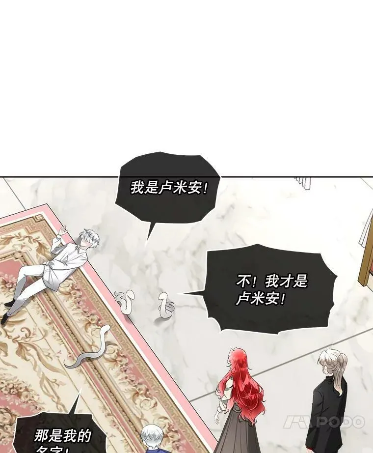 33.驯服魔物47