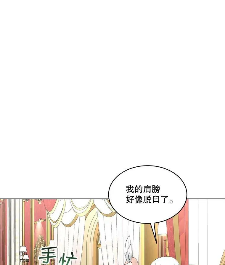 27.应对之策41