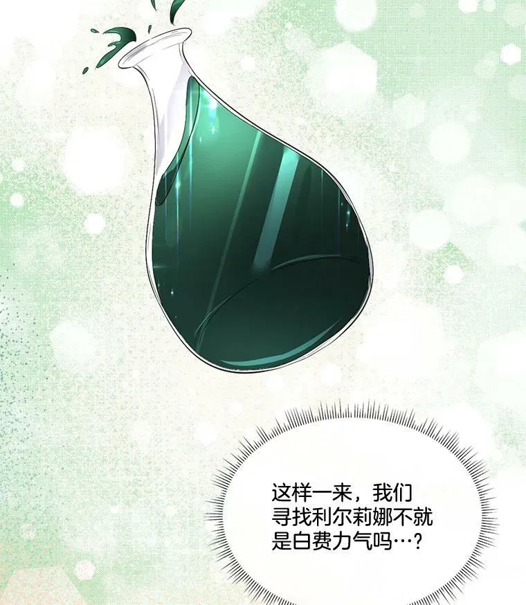 23.恢复人形49