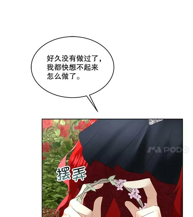 28.难以定义的关系23